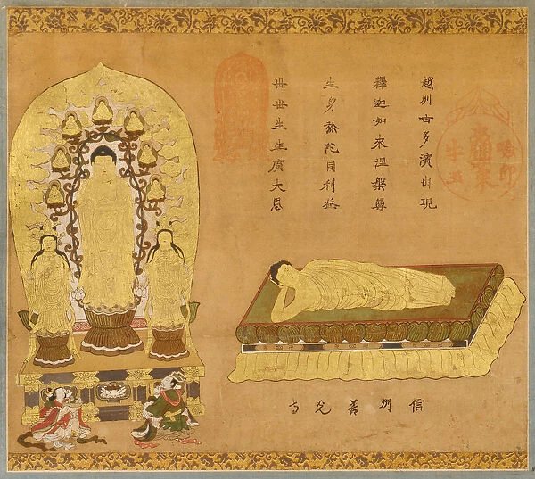 The Amida Trinity. From the Zenkoji temple, 16th-17th centuries