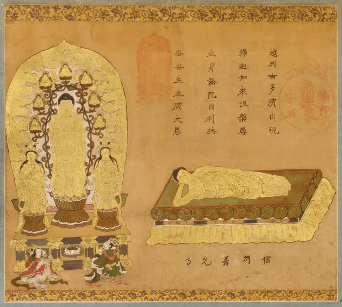 Framed Print : The Amida Trinity. From the Zenkoji temple, 16th-17th centuries Framed Print : The Amida Trinity. From the Zenkoji temple, 16th-17th centuries