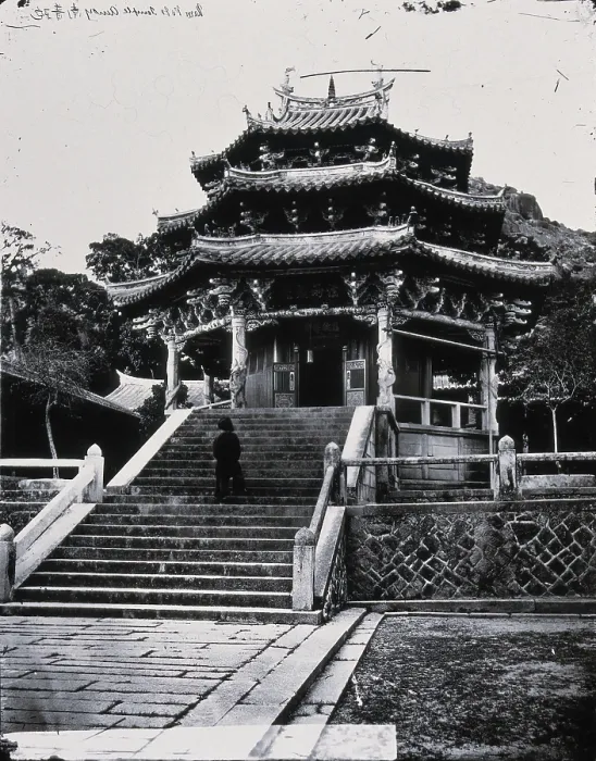 Framed Print : Amoy, Fukien province, China, 1870 / 71, (1981). Creator: Unknown Framed Print : Amoy, Fukien province, China, 1870 / 71, (1981). Creator: Unknown