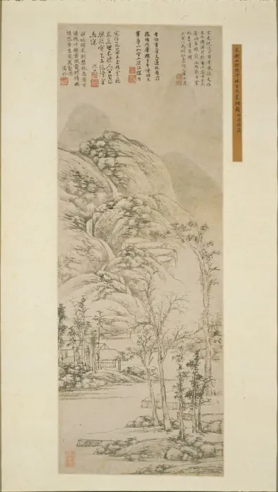 Framed Print : Ancient trees and gray mists, 1530. Creator: Wen Zhengming (1470-1559) Framed Print : Ancient trees and gray mists, 1530. Creator: Wen Zhengming (1470-1559)