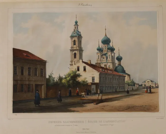 Framed Print : The Annunciation Church at the Vasilyevsky Island in Saint Petersburg, c. 1833 Framed Print : The Annunciation Church at the Vasilyevsky Island in Saint Petersburg, c. 1833