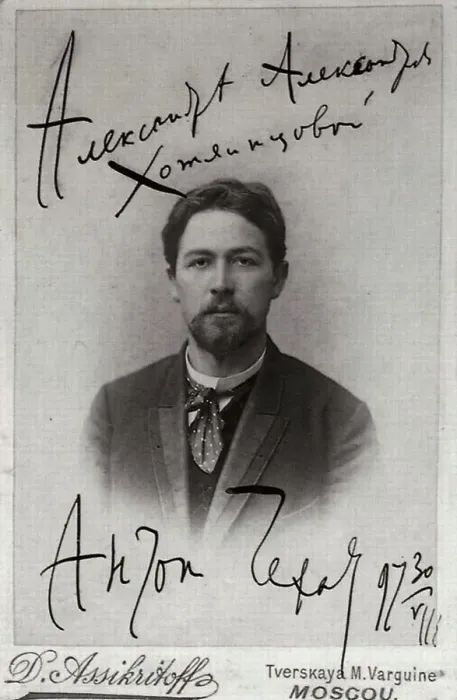 Framed Print : Anton Chekhov, Russian author, 1899. Artist: Pyotr Petrovich Pavlov