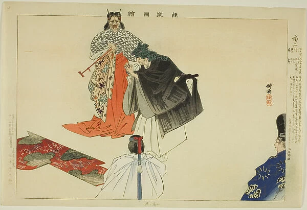 Aoi no Ue, from the series 'Pictures of No Performances (Nogaku Zue)', 1898. Creator: Kogyo Tsukioka. Aoi no Ue, from the series 'Pictures of No Performances (Nogaku Zue)', 1898. Creator: Kogyo Tsukioka