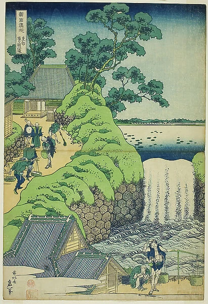 Aoigaoka Falls in the Eastern Capital (Toto Aoigaoka no taki), from the series 'A Tour of... c. 183 Creator: Hokusai. Aoigaoka Falls in the Eastern Capital (Toto Aoigaoka no taki), from the series 'A Tour of... c. 183 Creator: Hokusai