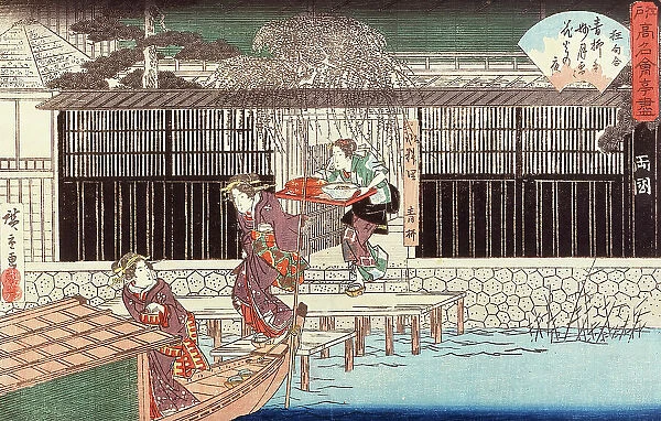Aoyagi Restaurant in Ryogoku District, 1839. Creator: Ando Hiroshige