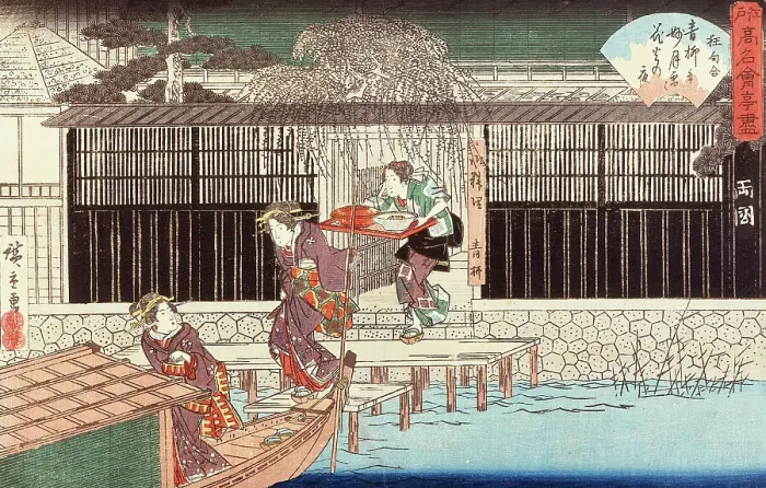 Framed Print : Aoyagi Restaurant in Ryogoku District, 1839. Creator: Ando Hiroshige Framed Print : Aoyagi Restaurant in Ryogoku District, 1839. Creator: Ando Hiroshige