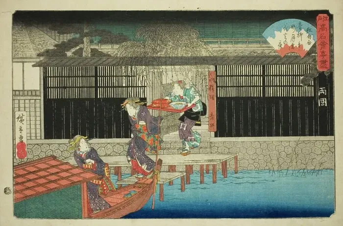 Framed Print : The Aoyagi Restaurant in Ryogoku (Ryogoku, Aoyagi), from the series Famous... c. 1838 / 40. Creator: Ando Hiroshige. The Aoyagi Restaurant in Ryogoku (Ryogoku, Aoyagi), from the series Famous... c. 1838 / 40. Creator: Ando Hiroshige Framed Print : The Aoyagi Restaurant in Ryogoku (Ryogoku, Aoyagi), from the series Famous... c. 1838 / 40. Creator: Ando Hiroshige. The Aoyagi Restaurant in Ryogoku (Ryogoku, Aoyagi), from the series Famous... c. 1838 / 40. Creator: Ando Hiroshige