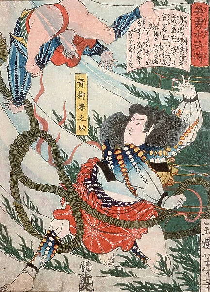 Aoyanagi Harunosuke Throwing an Assailant Underwater, 1866. Creator: Tsukioka Yoshitoshi