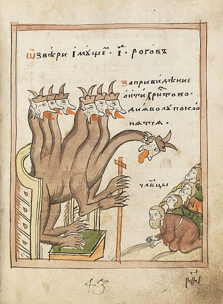 The Apocalypse (Old Believer Book), 1712-1713. Creator: Ancient Russian Art