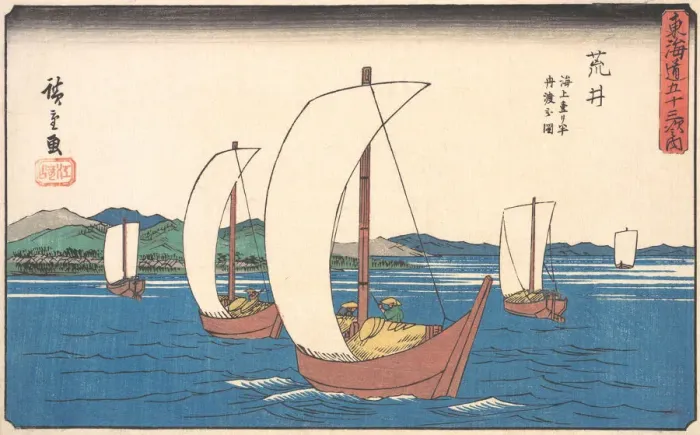 Framed Print : Arai, ca. 1842. ca. 1842. Creator: Ando Hiroshige Framed Print : Arai, ca. 1842. ca. 1842. Creator: Ando Hiroshige