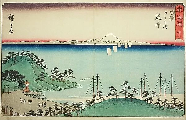 Arai-No. 32, from the series 'Fifty-three Stations of the Tokaido (Tokaido gojusan... c. 1847 / 52. Creator: Ando Hiroshige. Arai-No. 32, from the series 'Fifty-three Stations of the Tokaido (Tokaido gojusan... c. 1847 / 52)