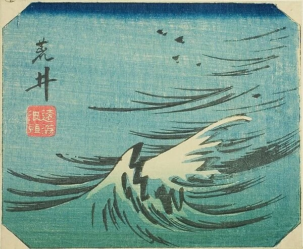 Arai, section of sheet no. 8 from the series 'Cutout Pictures of the Tokaido... c. 1848 / 52. Creator: Ando Hiroshige. Arai, section of sheet no. 8 from the series 'Cutout Pictures of the Tokaido... c. 1848 / 52. Creator: Ando Hiroshige