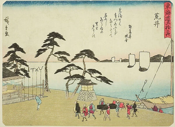 Arai, from the series 'Fifty-three Stations of the Tokaido (Tokaido gojusan tsugi), ' also... c. 183 Creator: Ando Hiroshige. Arai, from the series 'Fifty-three Stations of the Tokaido (Tokaido gojusan tsugi), ' also... c
