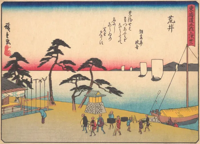 Framed Print : Arai, from the series The Fifty-three Stations of the Tokaido Road, early 20th century. Creator: Ando Hiroshige Framed Print : Arai, from the series The Fifty-three Stations of the Tokaido Road, early 20th century. Creator: Ando Hiroshige