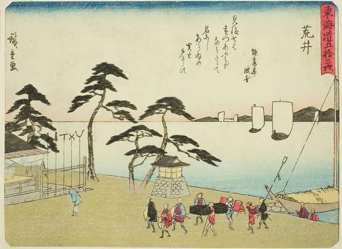 Framed Print : Arai, from the series Fifty-three Stations of the Tokaido (Tokaido gojusan tsugi), also... c. 183 Creator: Ando Hiroshige. Arai, from the series Fifty-three Stations of the Tokaido (Tokaido gojusan tsugi), also... c Framed Print : Arai, from the series Fifty-three Stations of the Tokaido (Tokaido gojusan tsugi), also... c. 183 Creator: Ando Hiroshige. Arai, from the series Fifty-three Stations of the Tokaido (Tokaido gojusan tsugi), also... c