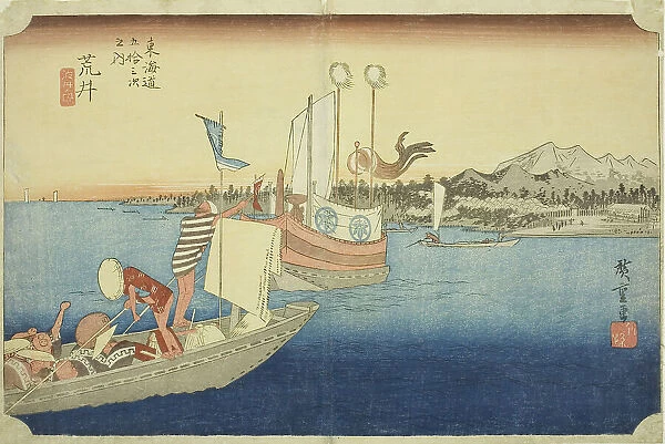 Arai: View of Ferryboats (Arai, watashibune no zu), from the series 'Fifty-three Stations... c. 183 Creator: Ando Hiroshige. Arai: View of Ferryboats (Arai, watashibune no zu), from the series 'Fifty-three Stations... c