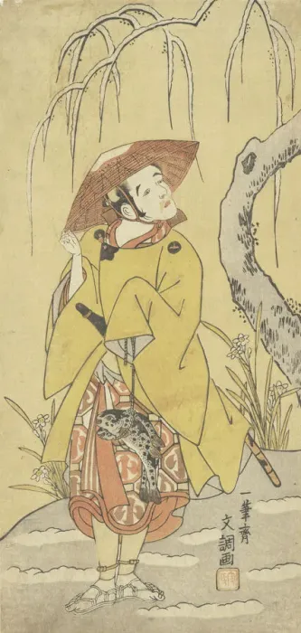 Framed Print : Arashi Otohachi I, ca. 1790. Creator: Ippitsusai Buncho Framed Print : Arashi Otohachi I, ca. 1790. Creator: Ippitsusai Buncho