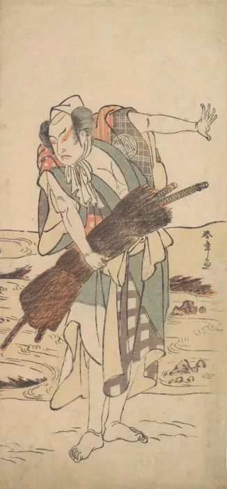 Framed Print : Arashi Sangoro as a Ronin Samurai Standing on the Bank, ca. 1777. Creator: Shunsho Framed Print : Arashi Sangoro as a Ronin Samurai Standing on the Bank, ca. 1777. Creator: Shunsho