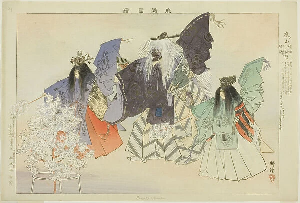 Arashiyama, from the series 'Pictures of No Performances (Nogaku Zue)', 1898. Creator: Kogyo Tsukioka. Arashiyama, from the series 'Pictures of No Performances (Nogaku Zue)', 1898. Creator: Kogyo Tsukioka