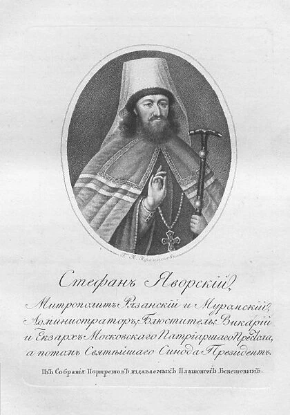 Archbishop Stefan Yavorsky (1658-1722), 1821-1822. Artist: Afanasyev, Afanasy (active c. 1809-1826)