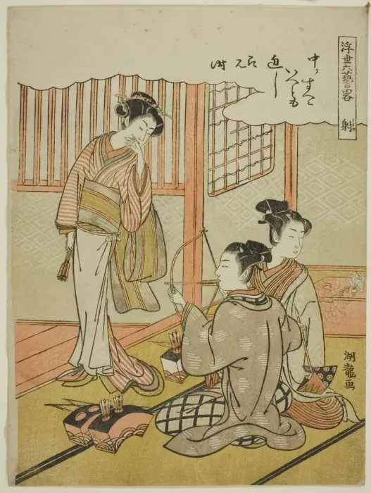 Framed Print : Archery (Sha), from the series Informal Versions of the Six Accomplishments in Framed Print : Archery (Sha), from the series Informal Versions of the Six Accomplishments in