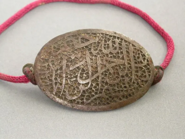Framed Print : Armband Amulet (Bazuband) Inscribed In the Name of God, Qajar dynasty Framed Print : Armband Amulet (Bazuband) Inscribed In the Name of God, Qajar dynasty