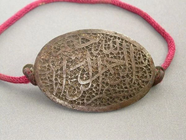 Armband Amulet (Bazuband) Inscribed 'In the Name of God', Qajar dynasty