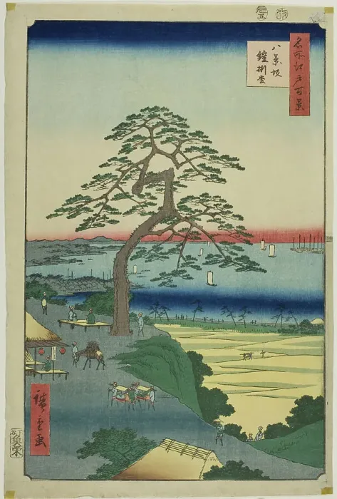 Framed Print : The Armor-hanging Pine at Hakkeizaka (Hakkeizaka Yoroikakematsu), from the series... 1856. Creator: Ando Hiroshige Framed Print : The Armor-hanging Pine at Hakkeizaka (Hakkeizaka Yoroikakematsu), from the series... 1856. Creator: Ando Hiroshige