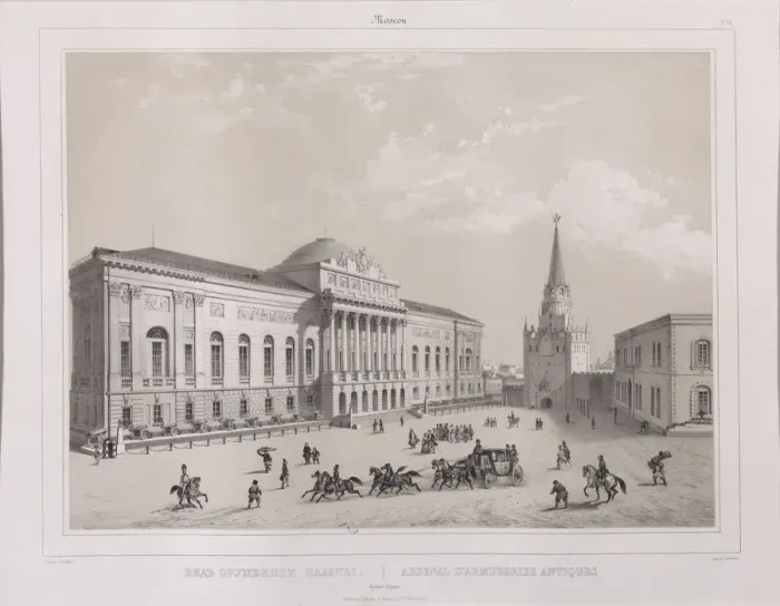 Framed Print : The Armoury Chamber in the Moscow Kremlin, 1840s Framed Print : The Armoury Chamber in the Moscow Kremlin, 1840s