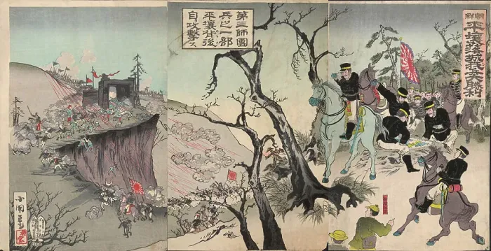 Framed Print : Our army's great victory at Pyongyang fortress, 1894. Creator: Kokunimasa, Utagawa (1874-1944) Framed Print : Our army's great victory at Pyongyang fortress, 1894. Creator: Kokunimasa, Utagawa (1874-1944)