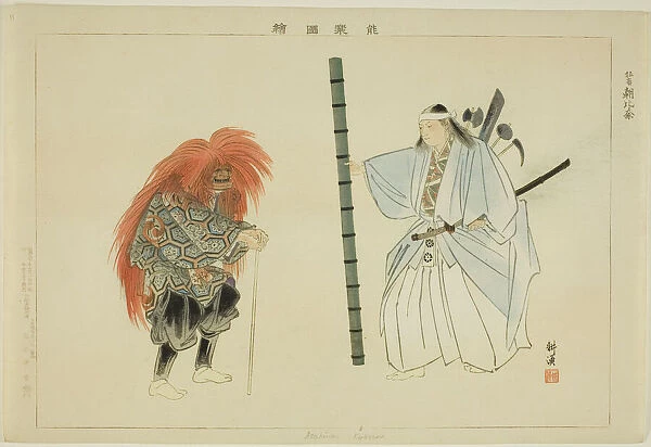 Asahina (Kyogen), from the series 'Pictures of No Performances (Nogaku Zue)', 1898. Creator: Kogyo Tsukioka. Asahina (Kyogen), from the series 'Pictures of No Performances (Nogaku Zue)', 1898. Creator: Kogyo Tsukioka