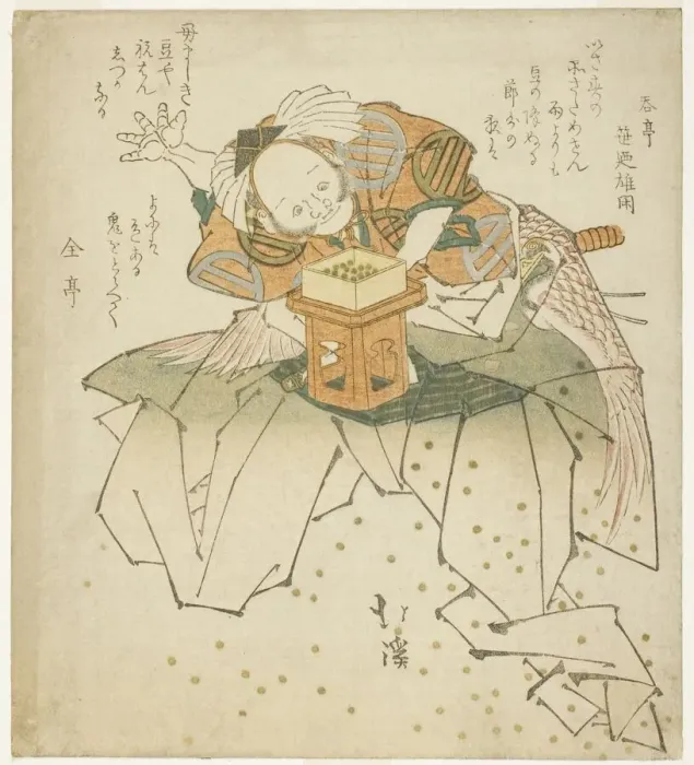 Framed Print : Asahina Saburo throwing beans, n. d. Creator: Totoya Hokkei Framed Print : Asahina Saburo throwing beans, n. d. Creator: Totoya Hokkei