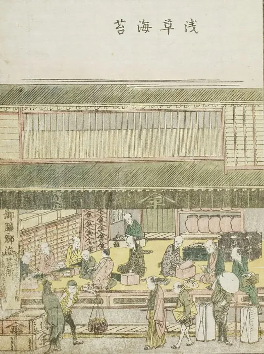 Framed Print : Asakusa, c1802. Creator: Hokusai Framed Print : Asakusa, c1802. Creator: Hokusai