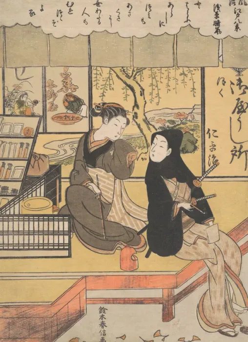 Framed Print : Asakusa Seiran. Creator: Suzuki Harunobu Framed Print : Asakusa Seiran. Creator: Suzuki Harunobu