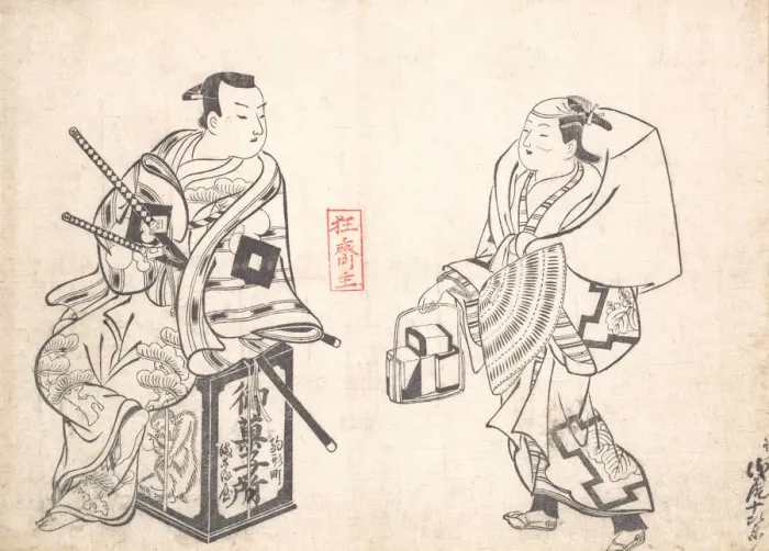 Framed Print : Asao Jujiro as a Cake Seller and Ikushima Shingoro as Bushi (Samurai) Seated on t Framed Print : Asao Jujiro as a Cake Seller and Ikushima Shingoro as Bushi (Samurai) Seated on t