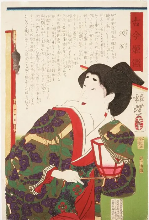 Framed Print : Asaoka Watching a Mouse on a Screen, between c1875 and c1876. Creator: Tsukioka Yoshitoshi Framed Print : Asaoka Watching a Mouse on a Screen, between c1875 and c1876. Creator: Tsukioka Yoshitoshi