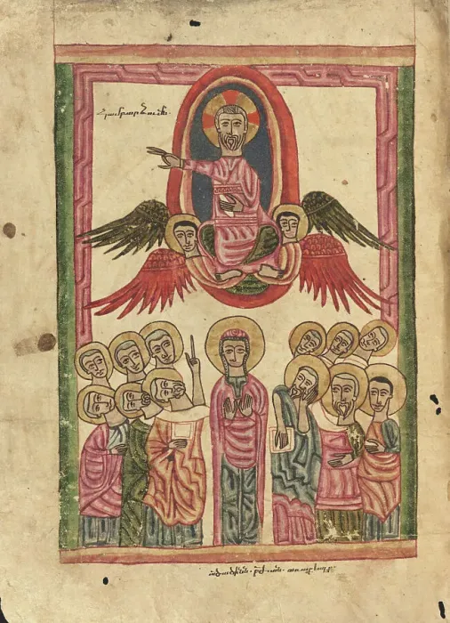 Framed Print : The Ascension of Christ; Gospel Book, 1583. Creator: Ghoukas Framed Print : The Ascension of Christ; Gospel Book, 1583. Creator: Ghoukas