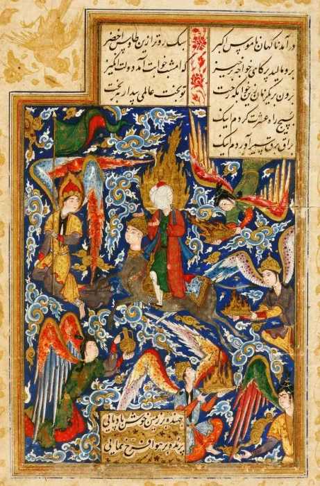 Framed Print : The Ascent of Prophet Muhammad into the Heaven, c. 1580. Artist: Iranian master Framed Print : The Ascent of Prophet Muhammad into the Heaven, c. 1580. Artist: Iranian master