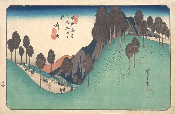 Ashida Station, ca. 1835. ca. 1835. Creator: Ando Hiroshige