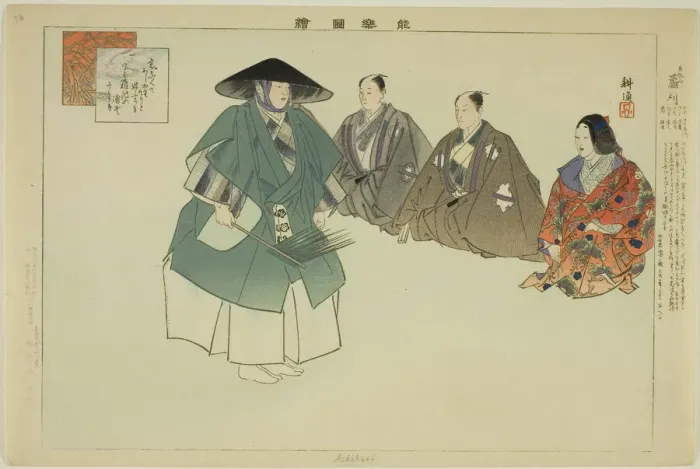 Framed Print : Ashikari, from the series Pictures of No Performances (Nogaku Zue), 1898. Creator: Kogyo Tsukioka. Ashikari, from the series Pictures of No Performances (Nogaku Zue), 1898. Creator: Kogyo Tsukioka Framed Print : Ashikari, from the series Pictures of No Performances (Nogaku Zue), 1898. Creator: Kogyo Tsukioka. Ashikari, from the series Pictures of No Performances (Nogaku Zue), 1898. Creator: Kogyo Tsukioka