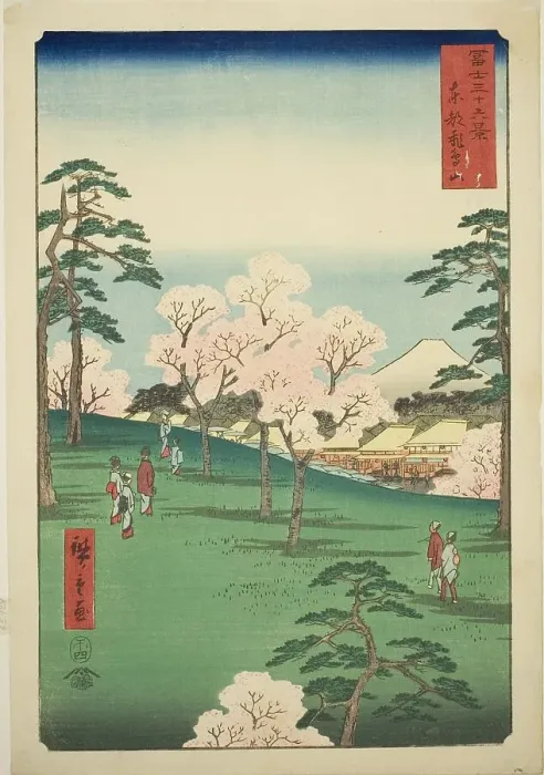 Framed Print : Asuka Hill in the Eastern Capital (Toto Asukayama), from the series Thirty-six Views of... 1858. Creator: Ando Hiroshige. Asuka Hill in the Eastern Capital (Toto Asukayama), from the series Thirty-six Views of... 1858 Framed Print : Asuka Hill in the Eastern Capital (Toto Asukayama), from the series Thirty-six Views of... 1858. Creator: Ando Hiroshige. Asuka Hill in the Eastern Capital (Toto Asukayama), from the series Thirty-six Views of... 1858
