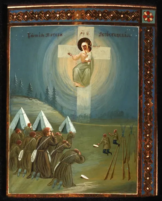Framed Print : The August Mother of God, 1915-1916. Artist: Russian icon