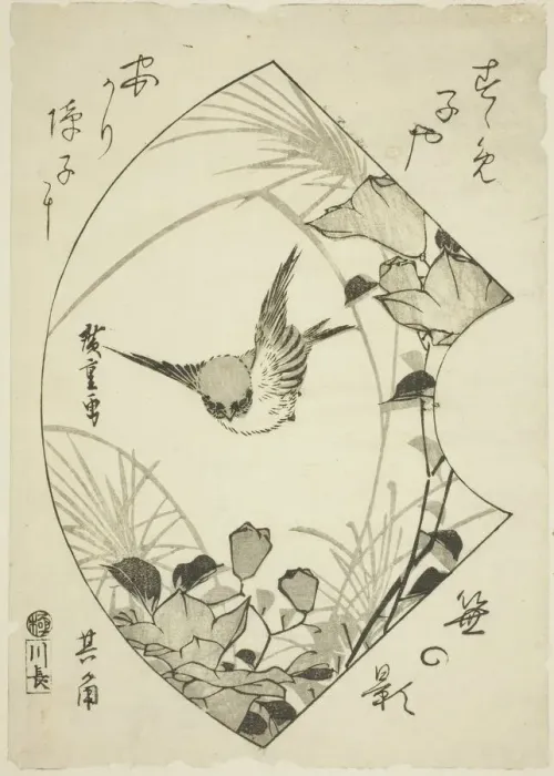Framed Print : Autumn Flower and Sparrow, c. 1835. Creator: Ando Hiroshige Framed Print : Autumn Flower and Sparrow, c. 1835. Creator: Ando Hiroshige