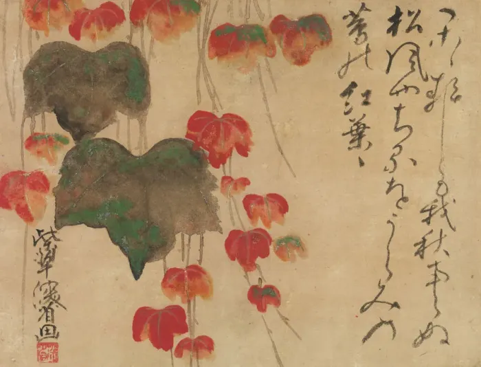 Framed Print : Autumn Ivy, after 1732. Creator: Ogata Kenzan Framed Print : Autumn Ivy, after 1732. Creator: Ogata Kenzan