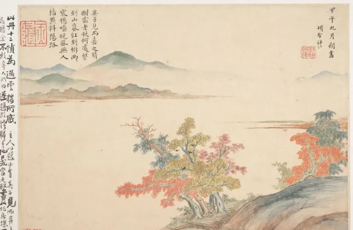 Framed Print : Autumn Landscape, 1654. Creator: Xiang Shengmo Framed Print : Autumn Landscape, 1654. Creator: Xiang Shengmo