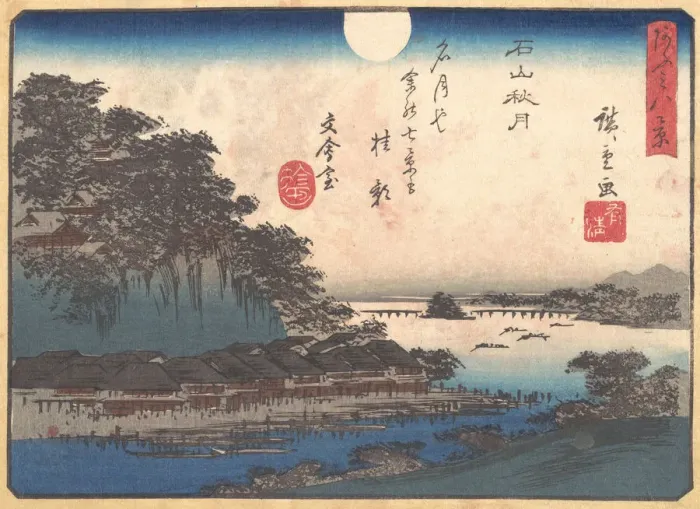 Framed Print : Autumn Moon at Ishiyama, 1857. 1857. Creator: Ando Hiroshige Framed Print : Autumn Moon at Ishiyama, 1857. 1857. Creator: Ando Hiroshige