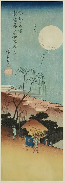 Framed Print : Autumn Moon at New Yoshiwara in Emonzaka (Shin Yoshiwara Emonzaka shugetsu)... c. 1835 / 38. Creator: Ando Hiroshige Framed Print : Autumn Moon at New Yoshiwara in Emonzaka (Shin Yoshiwara Emonzaka shugetsu)... c. 1835 / 38. Creator: Ando Hiroshige
