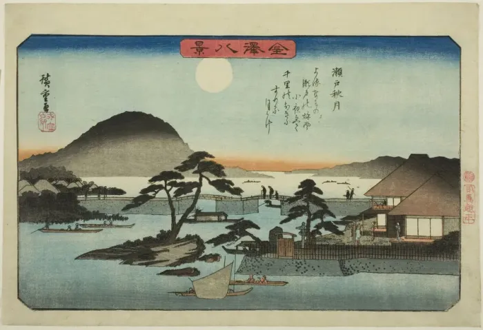 Framed Print : Autumn Moon at Seto (Seto shugetsu), from the series Eight Views of Kanazawa... c. 1835 / 36. Creator: Ando Hiroshige. Autumn Moon at Seto (Seto shugetsu), from the series Eight Views of Kanazawa... c. 1835 / 36. Creator: Ando Hiroshige Framed Print : Autumn Moon at Seto (Seto shugetsu), from the series Eight Views of Kanazawa... c. 1835 / 36. Creator: Ando Hiroshige. Autumn Moon at Seto (Seto shugetsu), from the series Eight Views of Kanazawa... c. 1835 / 36. Creator: Ando Hiroshige