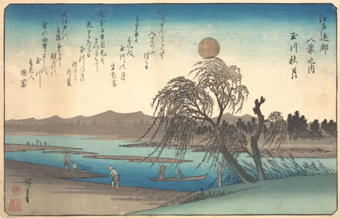 Framed Print : Autumn Moon on the Tama River, ca. 1838. ca. 1838. Creator: Ando Hiroshige Framed Print : Autumn Moon on the Tama River, ca. 1838. ca. 1838. Creator: Ando Hiroshige