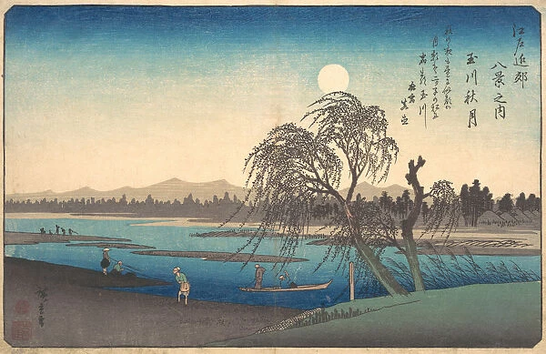 Autumn Moon on the Tama River, ca. 1838. ca. 1838. Creator: Ando Hiroshige